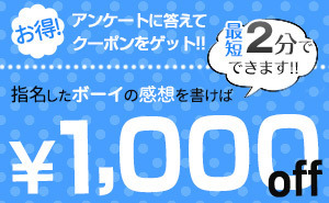 今池 カット 2000円に関する美容院・美容室・ヘアサロン