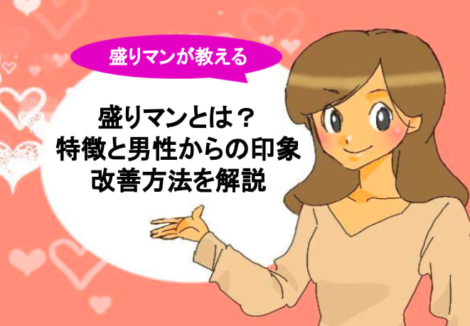 モリマンエロ画像】水着やパンツ着用中の股間がモリマンの魅力を伝えてくれる！（25枚） | エロ画像ギャラリーエロ画像ギャラリー