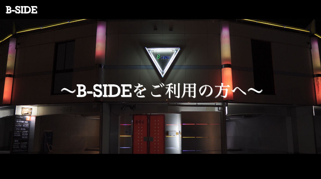 カンガルーホテルＳＩＤＥ＿Ｂ 宿泊予約【楽天トラベル】