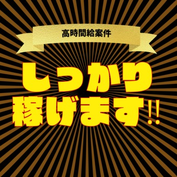 株式会社KREST(広島)の住み込みの仕事|住み込み求人ナビ(スミナビ)