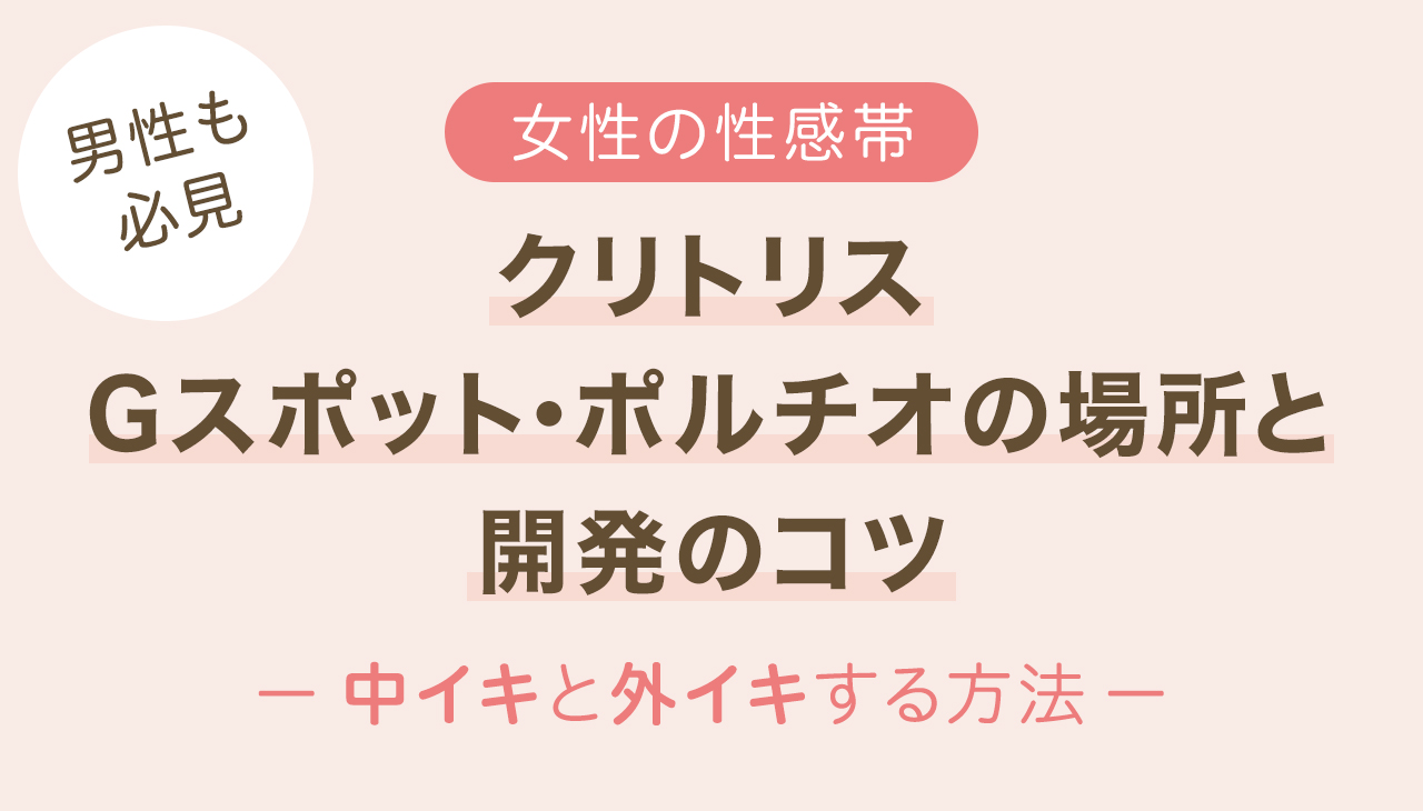 中イキしやすい？挿入のコツは？女性にオススメの体位「寝 - 寝 バック 気持ちいい