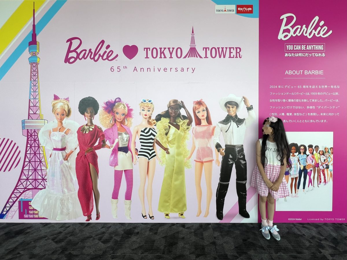 PLAZA 全国のPLAZA・MINiPLAで「Barbie/バービー」プロモーションを開催。  世界中で愛されるファッションドール「Barbie」とPLAZAがコラボレーション！ 