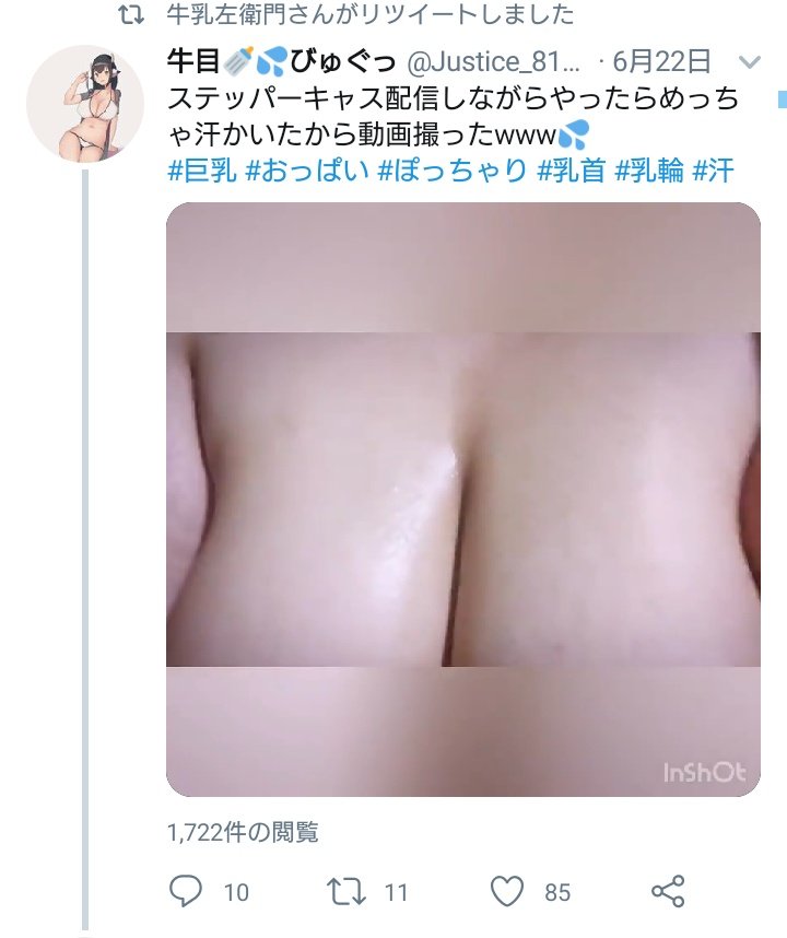 篠田ゆう 全裸で母さんにお願いしてみた エロ画像すももちゃんねる