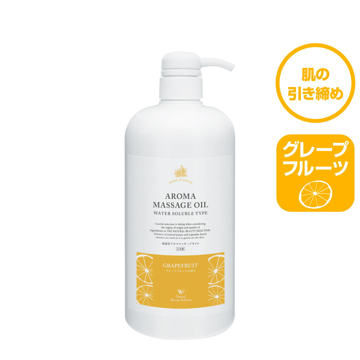 アロマオイルと精油（ エッセンシャルオイル ）との違いと見分け方を解説！！ | トゥルーラベンダーのオーガニックコスメ〈シャトー・デュ・ボワ〉