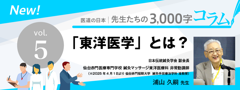 アロマスクール｜仙台校｜ライブラ香りの学校 - アロマの資格取得ならライブラ香りの学校へ