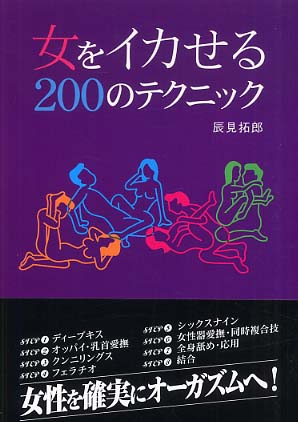 それ全然気持ちよくないよ…？ベッド上の「やばいテクニック」がはびこる理由と解決策 | ランドリーボックス