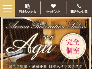 りらくる 堺中央環状店