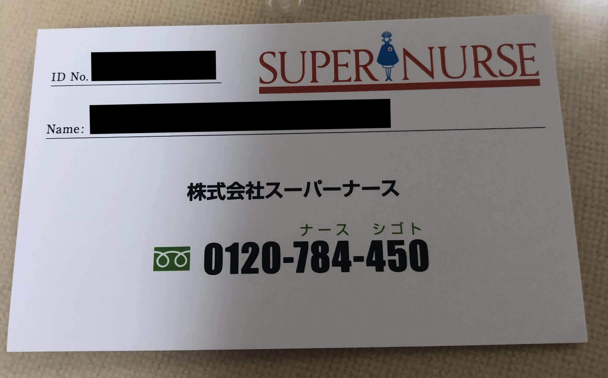 看護師さん、自分の身を守ってますか？ 今回は安心の看護職賠償責任保険制度についてお話します！  #訪問看護#看護師あるある#看護師#訪問看護ステーション#わくわく#キャリアアップ#やりがい#転職#海外事業#メディカルアロマ#名古屋市#千種区#名東区#守山区#尾張旭市#看護師募集#循環器#看護師の休日#ナース