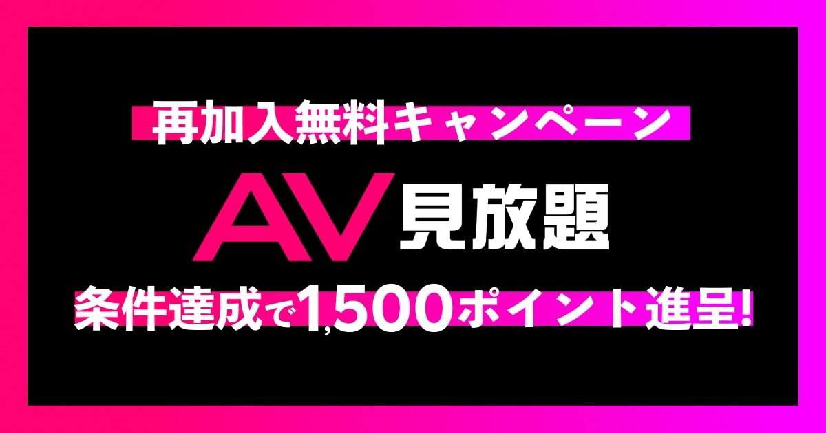 ABEMA | 無料動画・話題の作品が楽しめる新しい未来のテレビ