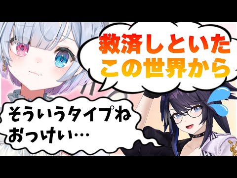 Amazon.co.jp: [1767] バーチャルYouTuber