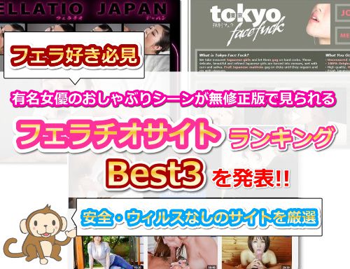 神技】フ○ラチオのプロ（女）が男性を15秒で射精させる動画、エロすぎる - ポッカキット