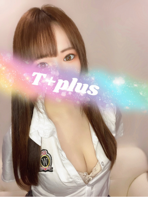 T+Plus（ティープラス）新宿】河北ゆきな Gカップ │ 都内メンズエステ