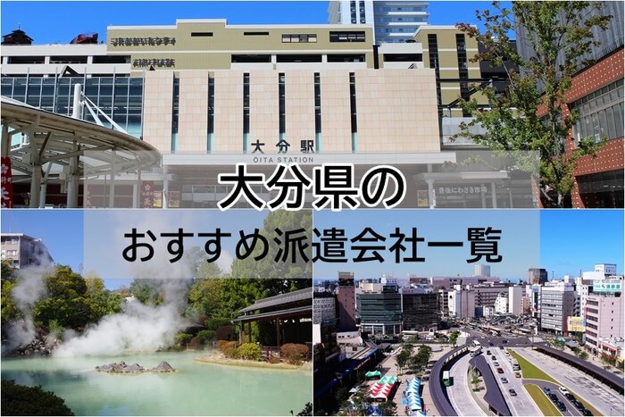 ひまわり | 中津市・宇佐市など大分・福岡エリアの人材派遣・派遣会社はMMK