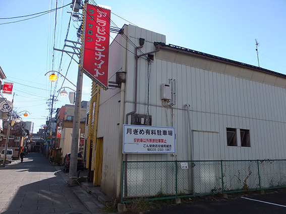 本番体験談！長野・松本のピンサロ3店を全18店舗から厳選！【2024年おすすめ】 | Trip-Partner[トリップパートナー]