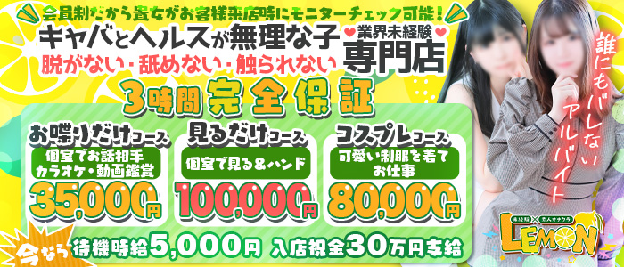 体験レポ】「荻窪」のピンサロで実際に遊んできたのでレポします。荻窪の人気・おすすめピンクサロン1選 | 矢口com