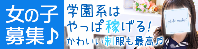 公式］ハマヘル同好会（横浜ハレ系） on X: 