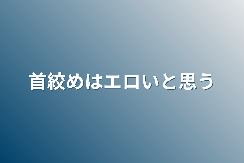 ふわふわの喋り方とふわふわのお手振りとえろい首のほくろ、深澤辰哉の三種の神器すぎる🥵#深澤辰哉 #ふっか | TikTok