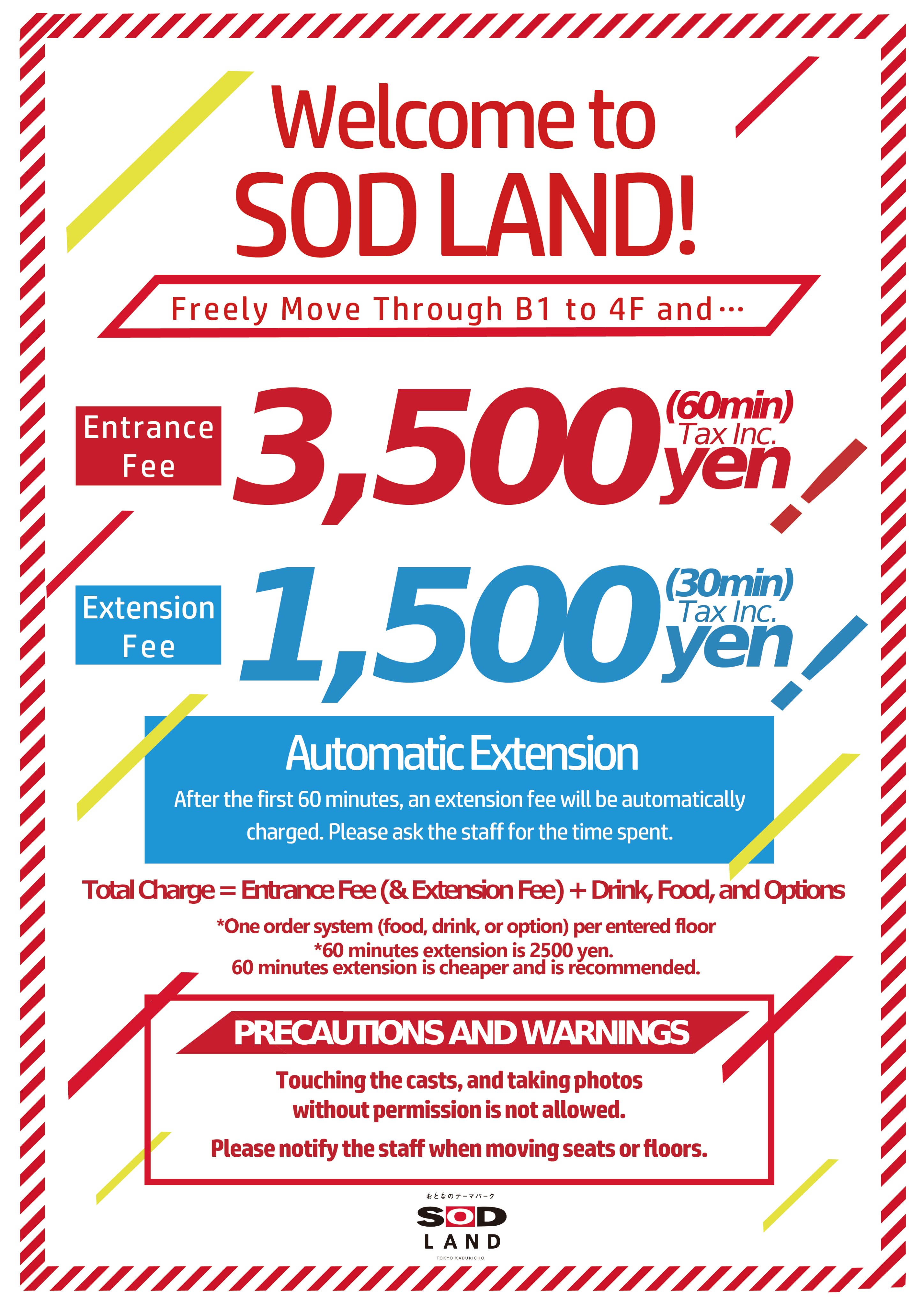 新宿歌舞伎町「SOD LAND」の新情報！】オープン記念でプリクラ撮影プレゼントや料金プランが判明