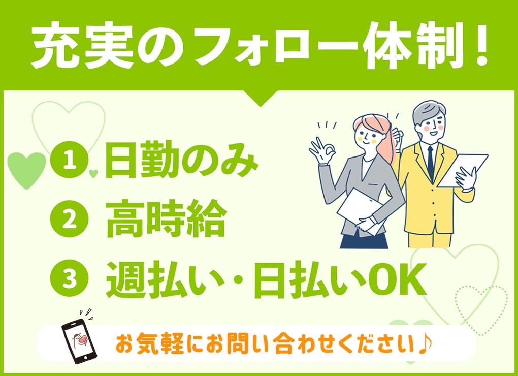 山形のんまい肉そば&肉中華 白鳥十郎そば本舗さん |