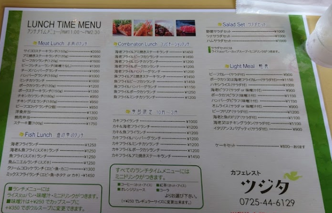 大阪・信太山の隠れ家焼肉店『焼肉れん』