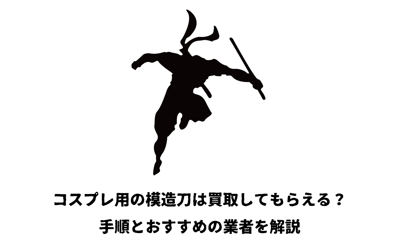 北海道生まれ和食処とんでんの評判は？アプリのメリット・デメリット、口コミ・レビューを調査 | AppMatch