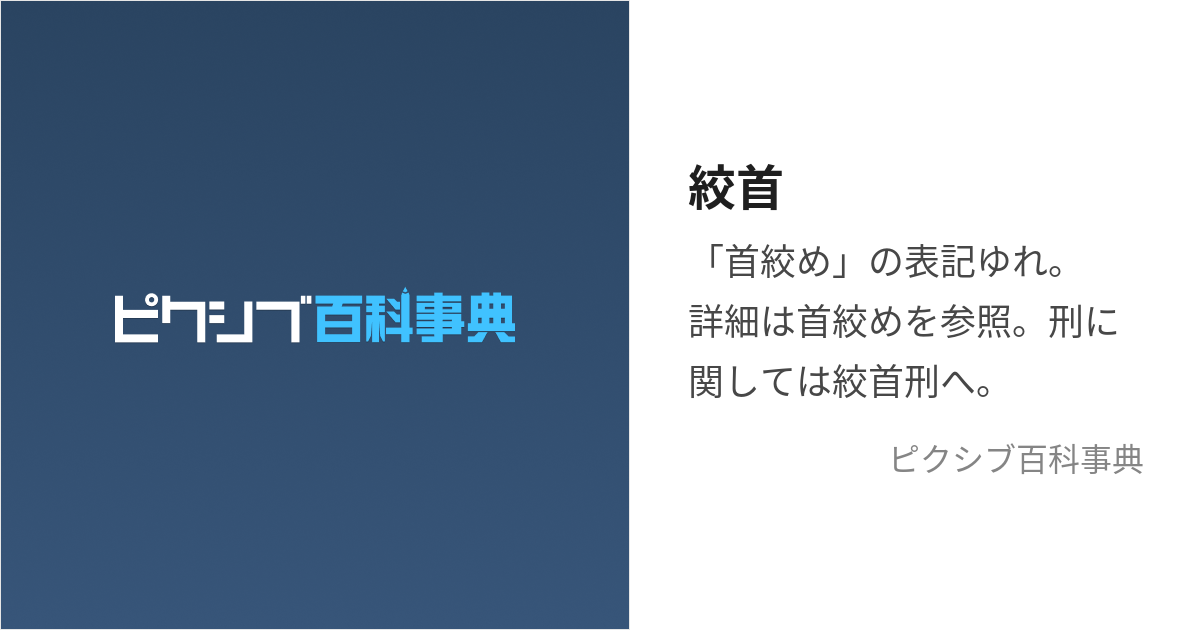 首を絞められた時の護身術 | 東京で護身術クラヴマガを習うなら【マガジム】