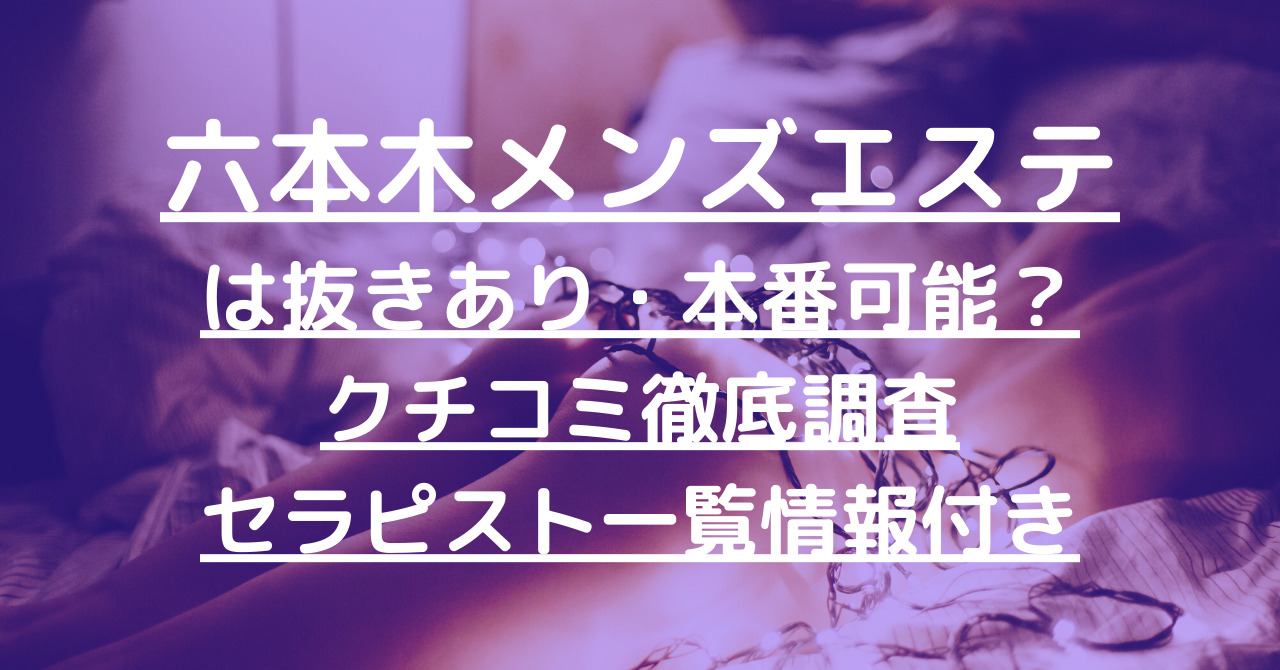 長岡駅のメンズカジュアルが得意なサロン一覧｜ホットペッパービューティー