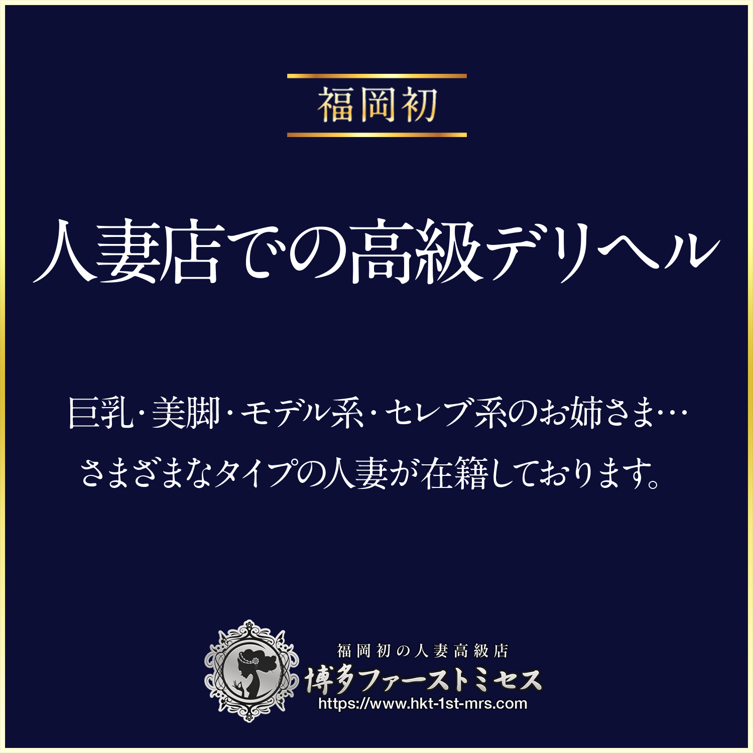 フェラチオ・素股・指入れなしで、最低バック8000円～♪日本一の風俗エステ・スターグループが展開する埼玉回春性感マッサージ倶楽部で、安心と高収入を☆真面目に働いて稼ぎたい女性を、お待ちしております！  - ももジョブブログ