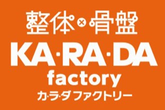 青物横丁駅で足裏マッサージが人気のサロン｜ホットペッパービューティー