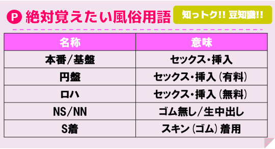 諫早ターミナルホテルへのデリヘル嬢派遣実績店一覧 | 長崎県諫早市 | イクリスト