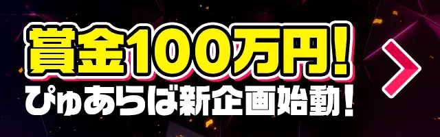 エロ体験談、ついに実写化！ 妖しくもエロい『謎の女』がアダルトVRに!! 11月30日、いよいよリリース