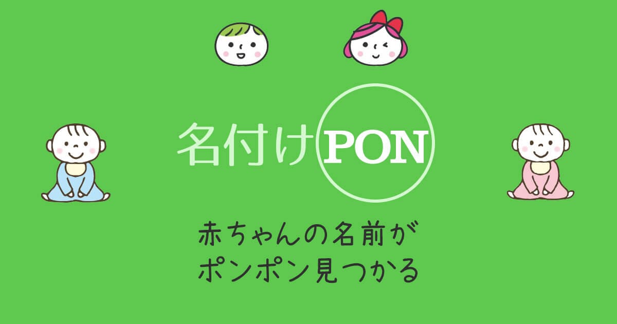 投瓜得瓊書き方 ｜ 四字熟語の「投瓜得瓊」習字見本