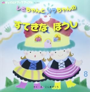 クビになったキャバ嬢がナンバー１キャストに♡ 六本木『Lalah』のらら 悔しさで火がついた リベンジのお話|