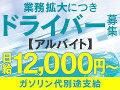 激安風俗5分3,000円】玄関あけたら2分で発射！みこすり半道場（日本全国版）