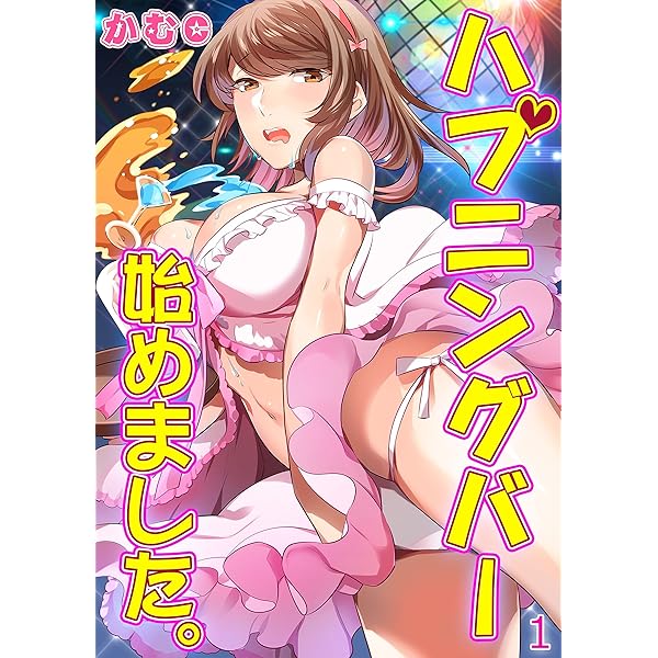 神田発出張洗体メンズエステ「桃麗美庵 ～トレビアン～」 | トップ