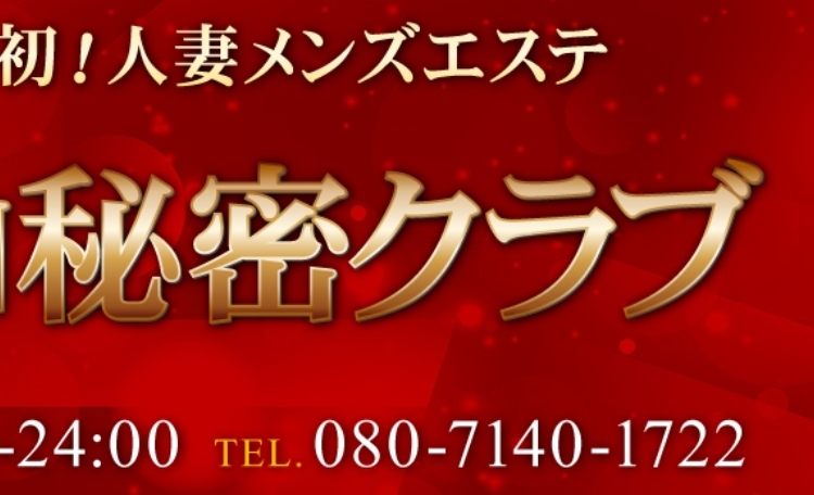 ブライダルエステナビ】結婚式前のエステ＆シェービング専門予約サイト