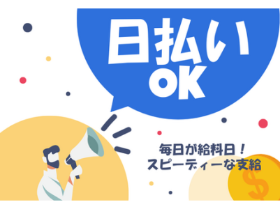 2024年新着】鹿児島の体験入店OKのメンズエステ求人情報 - エステラブワーク