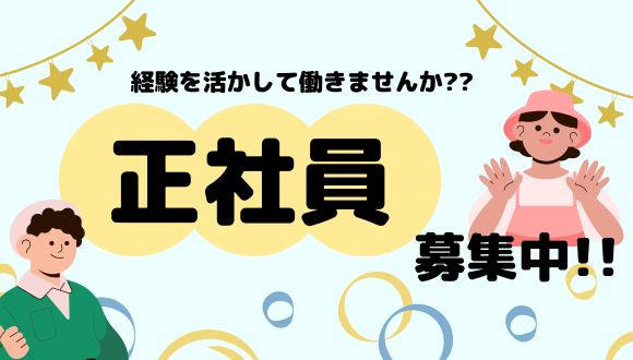 山形県山形市の高収入の工場・製造業の求人・派遣・仕事 - ジョブコンプラス