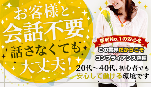 名古屋の風俗特集｜名古屋ヘルス特集⑬ 今年の夏休みは地元で満喫しましょう♪｜夜遊びガイド名古屋版