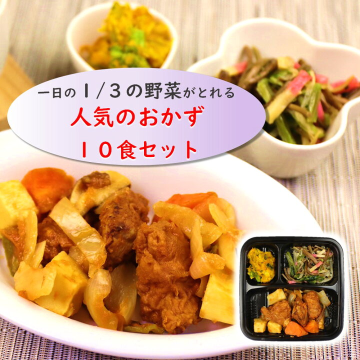 口コミ一覧 : クックデリ御膳 十三店 （cook