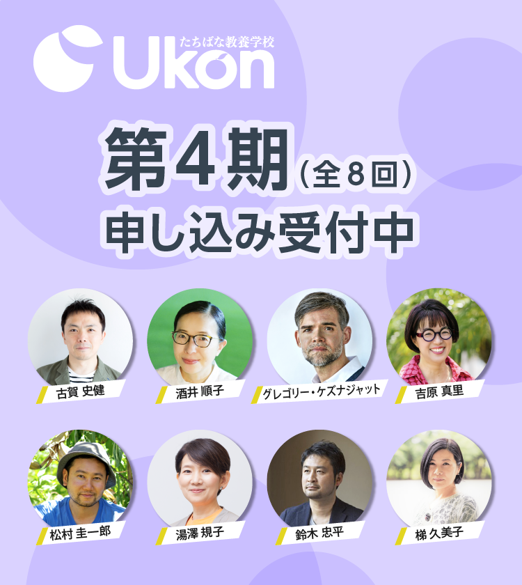 東京卍リベンジャーズ】ナオト（橘直人/たちばななおと）の人物・名セリフ・実写映画俳優・アニメ声優まとめ｜エンタＮＯＷ！