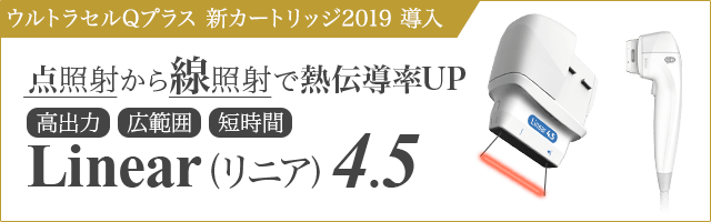 新宿ラクル美容外科クリニック 新宿院のしわ・たるみ整形(注入、糸、フェイスリフト)の料金・費用《美容医療の口コミ広場》