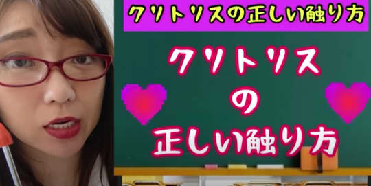 ヤリチンオが解説】絶頂に導くクリトリスの触り方15ステップ！激イキ必至！ | Trip-Partner[トリップパートナー]