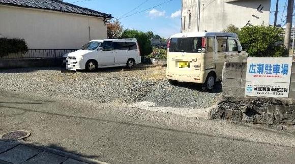 最大料金あり】新屋敷一丁目交差点周辺の時間貸駐車場 ｜タイムズ駐車場検索