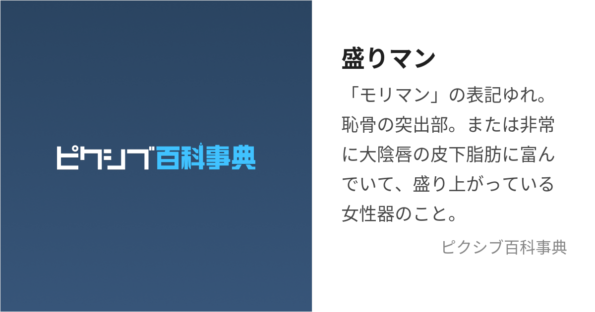 ハイレグ#モリマンの値段と価格推移は？｜6件の売買データから#ハイレグ#モリマンの価値がわかる。販売や買取価格の参考にも。