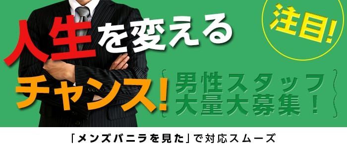 おすすめ】入間市(駅)のデリヘル店をご紹介！｜デリヘルじゃぱん