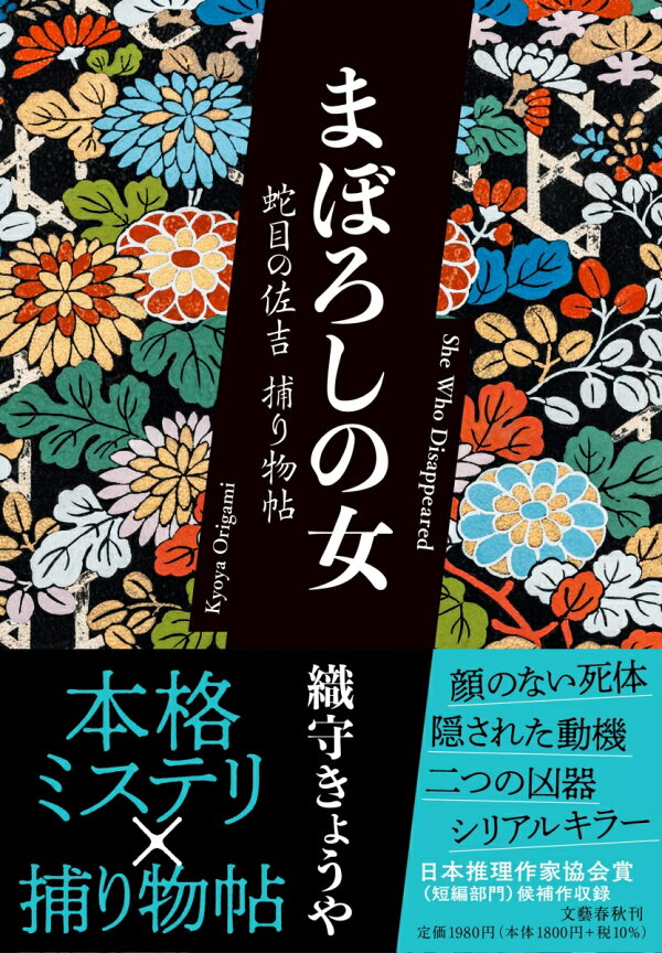 宝塚グラフ 復刊28号 -昭和24年8月号-