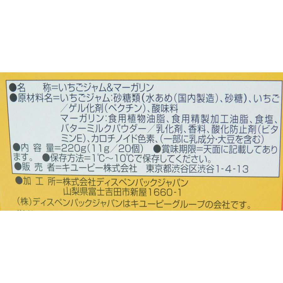 甘酸っぱさ、瑞々しさ、鮮やかな色…いちごの魅力が詰まった渋谷 東急フードショーのいちごスイーツ・いちごパンを紹介！｜株式会社 東急百貨店のプレスリリース