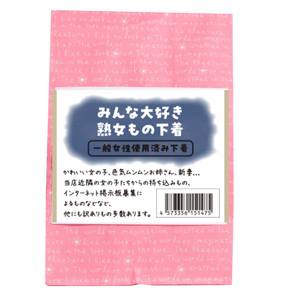 ダメダメ妻になったら痩せました 体がダル重いぽっちゃり -