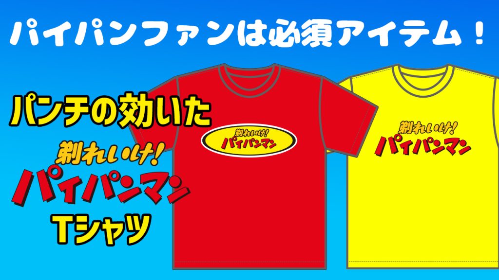 仕上がりが大事！アソコをキレイにパイパンにする方法│恋人ゲットナビ!出会い系マスターを目指せ!